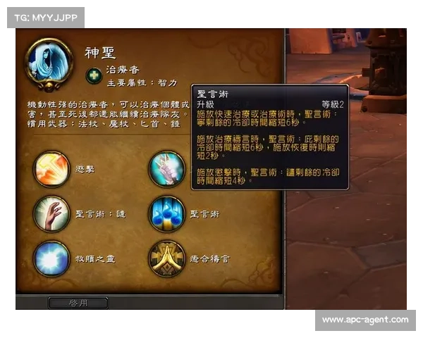 魔兽世界牧师技能选择攻略